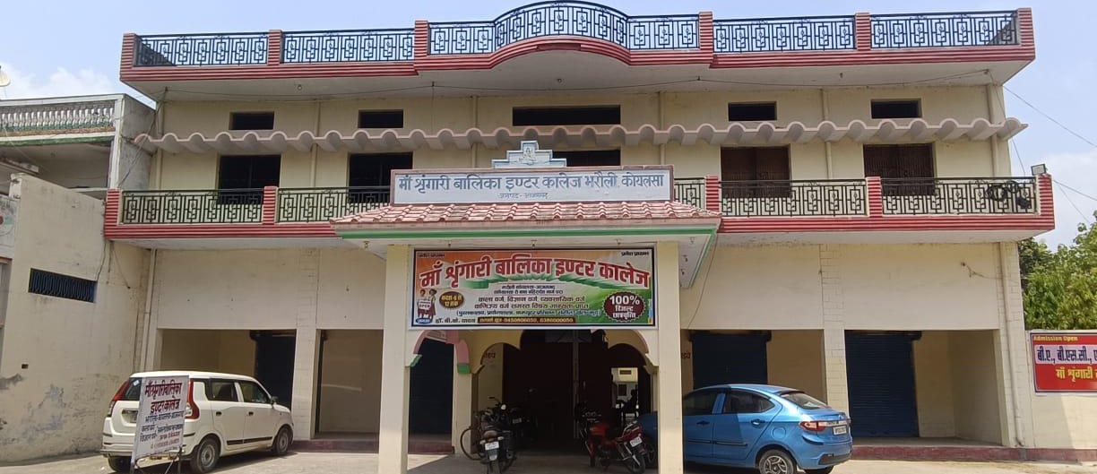 Banner : Maa Shringari Balika Inter College 